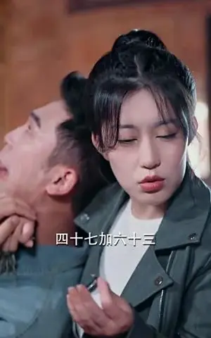 《我的璀璨人生（81集）（夸克网盘）》短剧封面