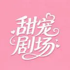 《一场意外后的心动沦陷（完结版）（130集）（夸克网盘）》短剧封面