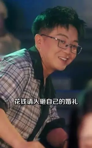 《我的野蛮女友（80集）张一航＆邹漪琳》短剧封面