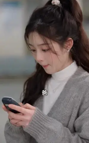 《眸中有你颜余生皆温柔（90集）（夸克网盘）》短剧封面