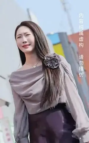 《落魄千金打工录（88集）（夸克网盘）》短剧封面