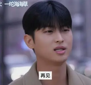 《【中字】韩国网剧-姐姐你是我的第一次(夸克网盘)》短剧封面