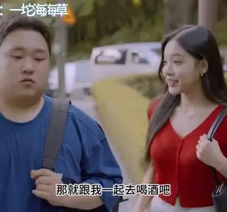 《【中字】韩国网剧-我没有钱,我不配谈恋爱!(前传)(夸克网盘)》短剧封面