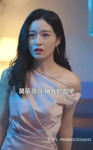 《霍少的契约罪妻（81集）》短剧封面