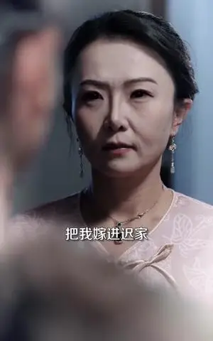 《她的眼睛会说话（80集）闫聪＆梦龙（夸克网盘）》短剧封面