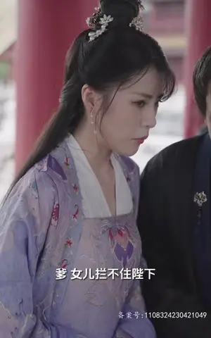 《当皇后成了豪门太太(91集)》短剧封面