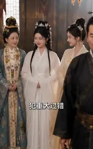 《超品狂妃：我靠搬空天下一统江山了2（100集）（夸克网盘）》短剧封面