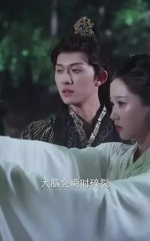 《双面权臣暗恋我(91集)陈添祥&岳雨婷(夸克网盘)》短剧封面