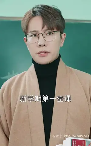 《我的弟子全是绝世高人(87集)》短剧封面