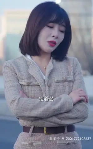 《司机老爸竟是全球首富》短剧封面