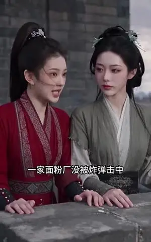 《太子别装弱，神力小丫头来护驾第二季（180集）AI短剧（夸克网盘）》短剧封面