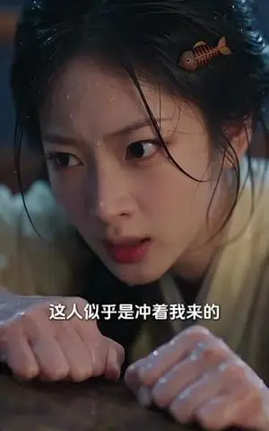 《穿成大龄丫鬟后我攒钱跑路第二季（146集）（夸克网盘）》短剧封面