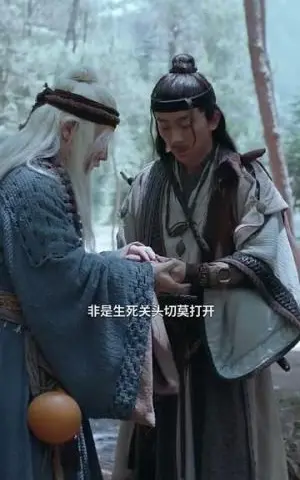 《丈夫的秘密（50集）宋雯娟（夸克网盘）》短剧封面