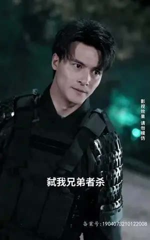 《天地龙鳞(100集)》短剧封面