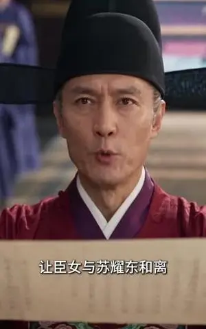 《花轿送错，误嫁纨绔郎2（157集）AI短剧（夸克网盘）》短剧封面