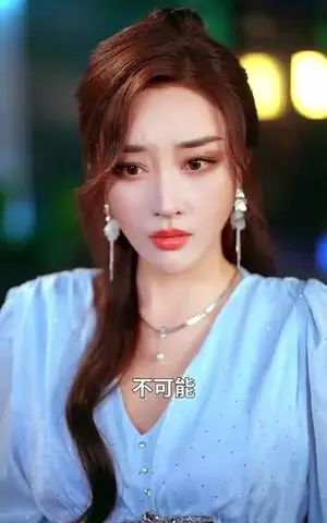 《染霜何妨登岳岱(70集)刘小喵&张棠&梁思佳&乔馨莹&何嘉怡(夸克网盘)》短剧封面