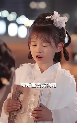 《硬核幼崽通古今,我带黑科技救娘亲(76集)高铭屿&墨凝(夸克网盘)》短剧封面