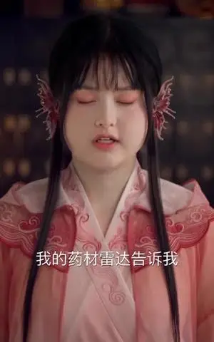 《神医别跑，将军要以身相许（80集）AI短剧（夸克网盘）》短剧封面
