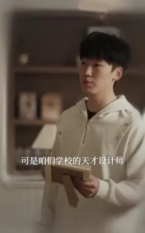 《一宵半夏（81集）于龙＆杨咩咩（夸克网盘）》短剧封面