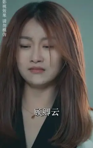 《顾总虐妻成瘾（100集）》短剧封面