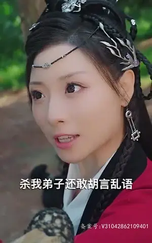 《我的老婆是将军（97集）》短剧封面