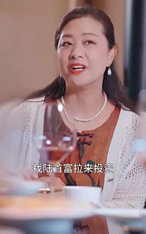 《隐世千金（81集）》短剧封面