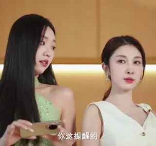 《真渡假渡（5集）孙樾&刘涛&关晓彤（夸克网盘）》短剧封面
