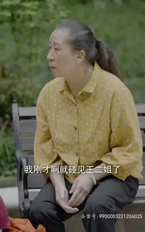 《回家诱惑之娇妻的秘密(73集)》短剧封面