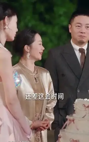 《真千金基础，假千金就不基础（112集）刘安歌＆姜佳成（夸克网盘）》短剧封面