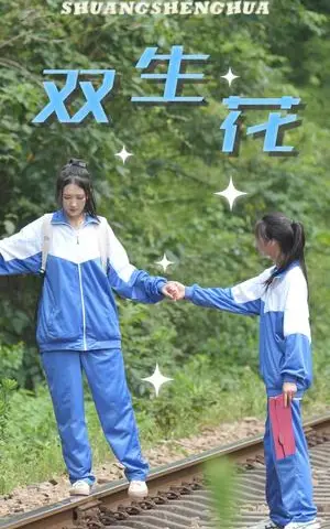 《逆子回头（33集）（夸克网盘）》短剧封面