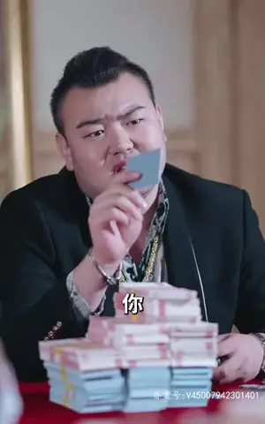 《不可碰触的她（95集）》短剧封面