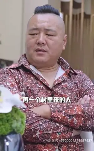 《闪婚后被豪门大叔宠上瘾（100集）》短剧封面