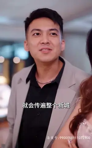 《许你光芒万丈（100集）》短剧封面