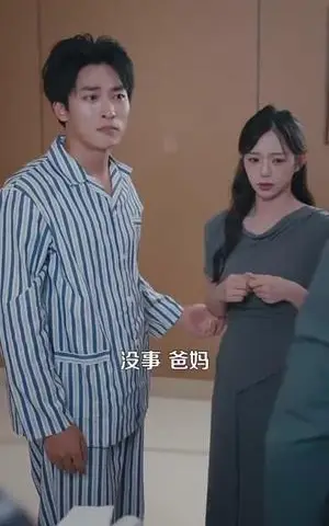 《都不宠女儿是吧，我宠爱（78集）吕丹妮》短剧封面