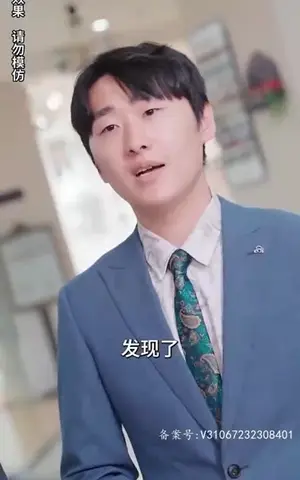 《我的弟弟乃人中之龙》短剧封面