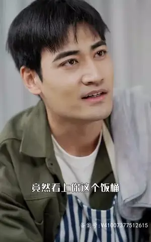 《离婚后，我继承了家业（65集）》短剧封面