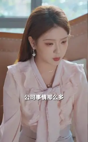 《一纸赦令出狱，我的绝密身份藏不住了（80集）吕彦霏&张龙（夸克网盘）》短剧封面