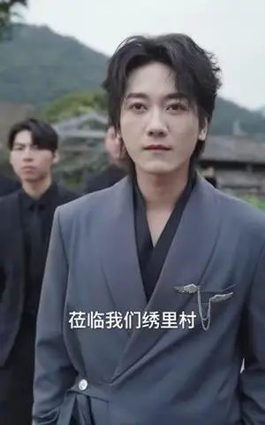 《宋服嫁到（70集）霭可＆王星凯（夸克网盘）》短剧封面