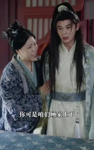 《巾帼亦有凌云志（61集）徐凯鑫＆崔十一（夸克网盘）》短剧封面