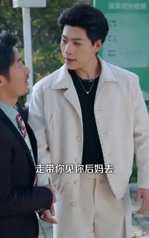 《老爸嫁入豪门后（80集）王为洋＆席文君（夸克网盘）》短剧封面