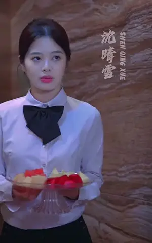 《沉睡恋人（103集）》短剧封面