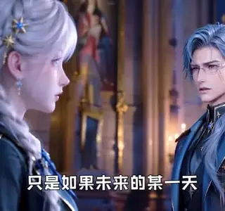 《穿书救赎_驱散反派心底的阴影第二季（128集）（夸克网盘）》短剧封面