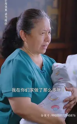 《霆少，夫人假死后偷生三个娃（98集）》短剧封面