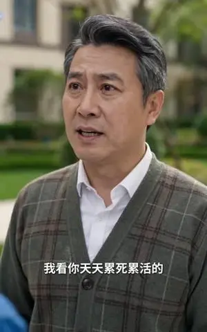 《当深情侵入谎言（504集）（夸克网盘）》短剧封面