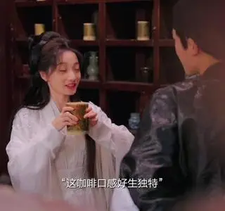 《我在古代开星巴克（6集）（夸克网盘）》短剧封面