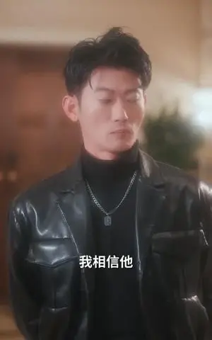 《回到都市，我救的美人，想害我（97集）李乾锋＆崔栩淙（夸克网盘）》短剧封面