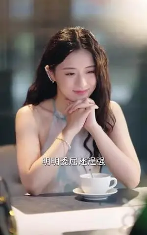 《恋爱天才（70集）时童&王奕然》短剧封面