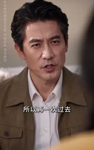 《错嫁山野赴清欢（125集）（夸克网盘）》短剧封面