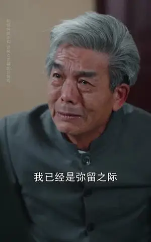 《玫瑰她永不凋绝（68集）鄢子纶＆钟小淇（夸克网盘）》短剧封面