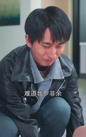 《假言成真（80集）（夸克网盘）》短剧封面